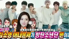 Radio Star 吳尚津提及到喜歡防彈少年團cut