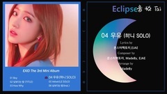 第三迷你專輯<Eclipse>預告試聽混合版