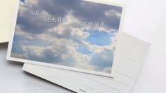 給自己的信