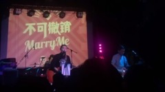 不可撤銷 - 態愛