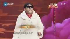 過年好