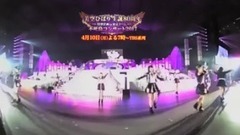 AKB48 - 【360度動畫】東京ドームでAKB48を360度カメラで撮ってみた! ①上手カメラ