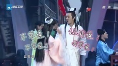 新天龍八部