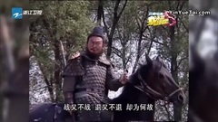 三英祝呂布