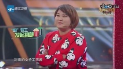 宋茜賈玲特工PK,賈玲喜出望外竟摔倒