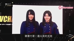 第五屆音悅V榜年度盛典 日本最佳新人 獲獎VCR