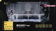最佳女歌手Taylor Swift(歐美)& 樸孝敏(韓國)& 安室奈美惠(日本)第五屆音悅V榜年度盛典 現場版 17/04/08