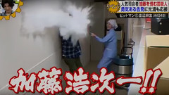 麻友復仇記 めちゃイケCut