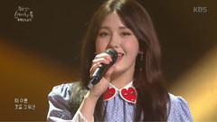 韓國綜藝,Eric Nam,Somi - You, Who