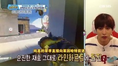 游戲玩家 宰孝 cut