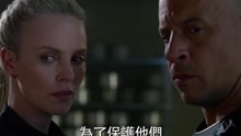 范·迪塞爾 - 《速度與激情8》背叛篇