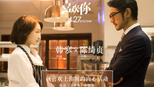 我喜歡上你時的內心活動 電影《喜歡你》主題曲