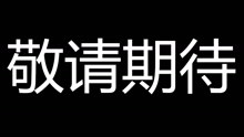 GNZ48-敬請期待