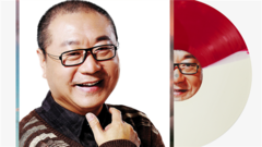 “哦耶”2017賭鬼樂隊黑膠發行全國巡演宣傳視頻