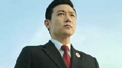 以人民的名義