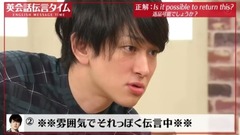 gay密…gay…gay密?敗給英語的霓虹愛豆233