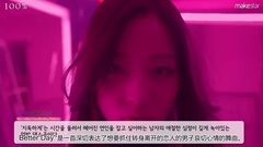 白百分全球影迷見面會項目