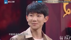 王牌對王牌 第二季第十期王源CUT