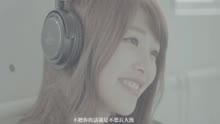 不想成為那一種大人
