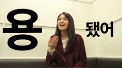 偶像電視劇工作團 Somi篇 預告