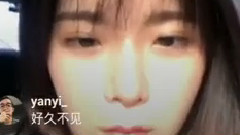 賢榮的Instagram直播 01