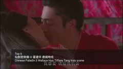 十大偶像劇吻戲排行榜