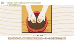 道英出道一周年記事