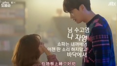 <大力女都奉順>高甜剪輯