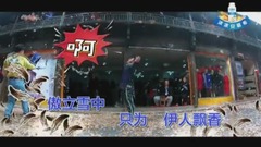 雞毛一剪梅,畫風別有一番風味