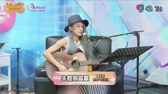 失敗的高歌