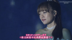 AKB48編彩虹織夢想 演唱會1604(再起航)