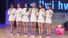 LABOUM - 女團LABOUM舉行回歸Showcase 海軍風打歌服亮眼