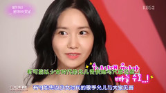 少女時代夏天回歸預告