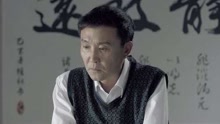  - 達康書記版《可惜沒如果》