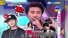 周杰倫 - 噓!大明星做過這檔事 之模仿周杰倫PK賽
