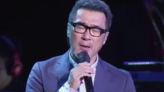 我是真的愛你