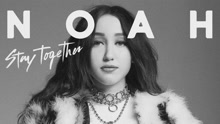 Stay Together 歌詞版