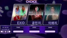  - EXID一位 - SBS The Show 現場版 17/04/25