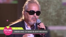  - 《請回答1988》OST被指抄襲 旋律節奏極度相似