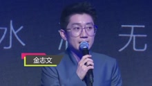  - MTV全球華語音樂盛典
