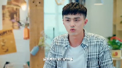 影視原聲 - <深愛食堂第二季>09-13集預告