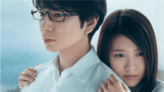 映畫「ナラタージュ」特報