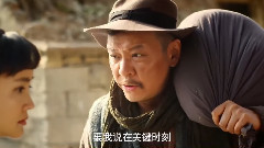 <紅高粱>戀兒窩藏野村