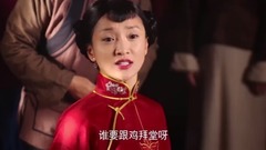 <紅高粱>櫻桃炸彈之潑辣周公子