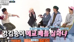 一周的偶像 WINNER 預告