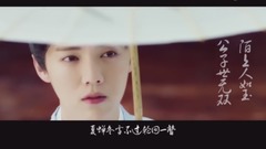 【陳長生×落落】不悔做你的信徒