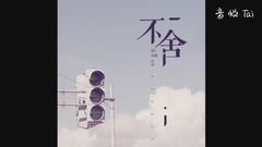 只道尋常
