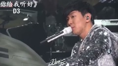 跪服!林俊杰22個令人震撼的現場