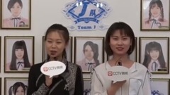 探秘SNH48國際化小分隊7SENSES