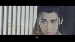問天